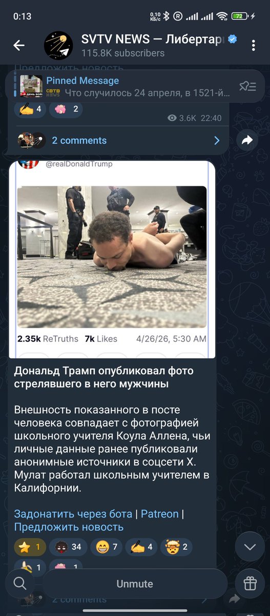 Georgii Batalov tweet media