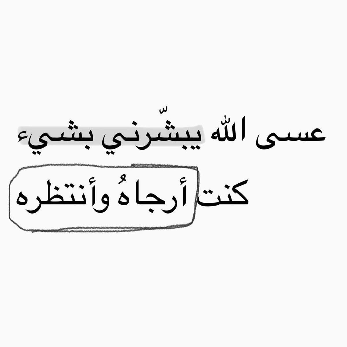 علم ينتفع به tweet media
