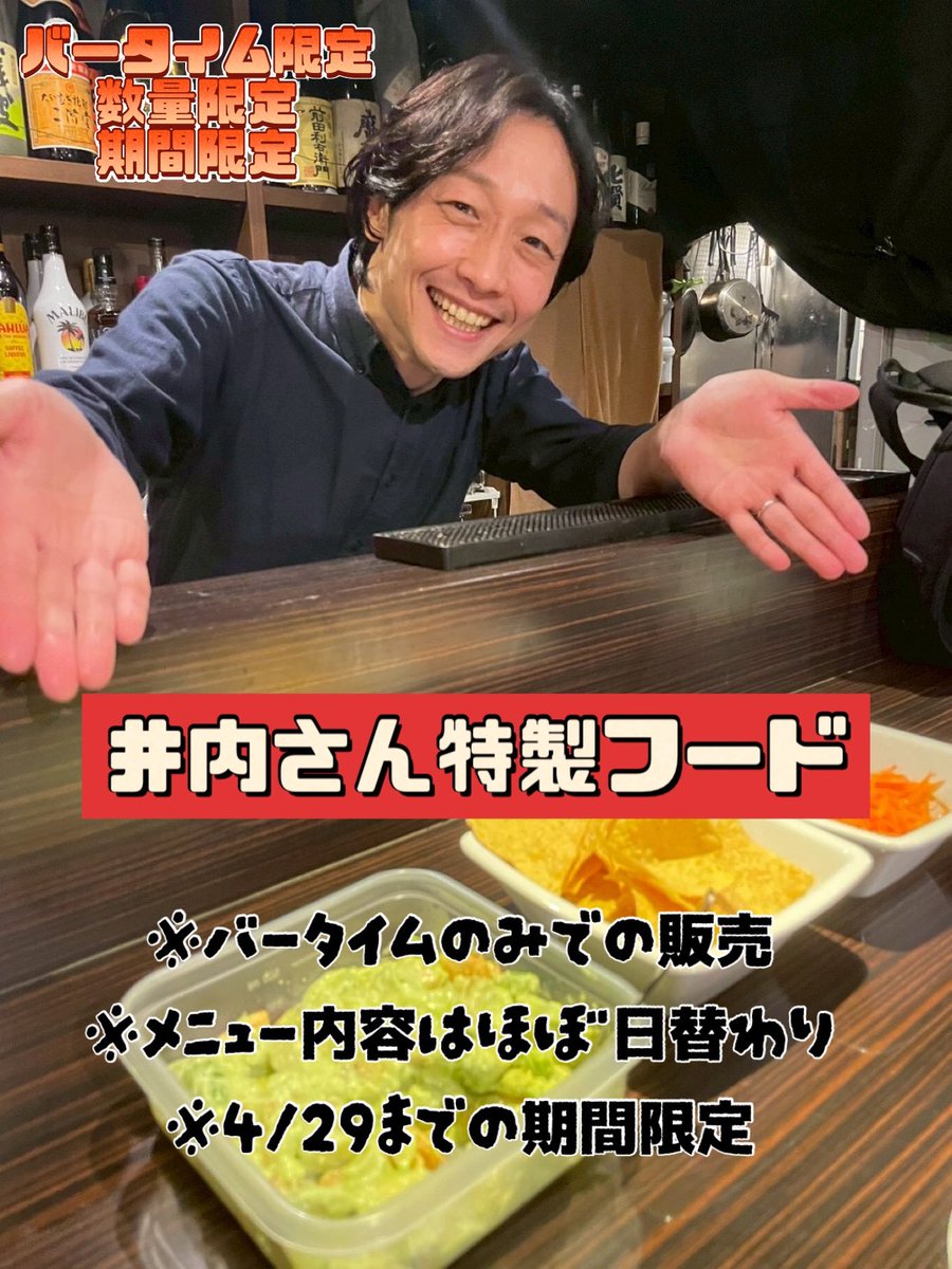 エビスSTARバープロデュース公演 tweet media