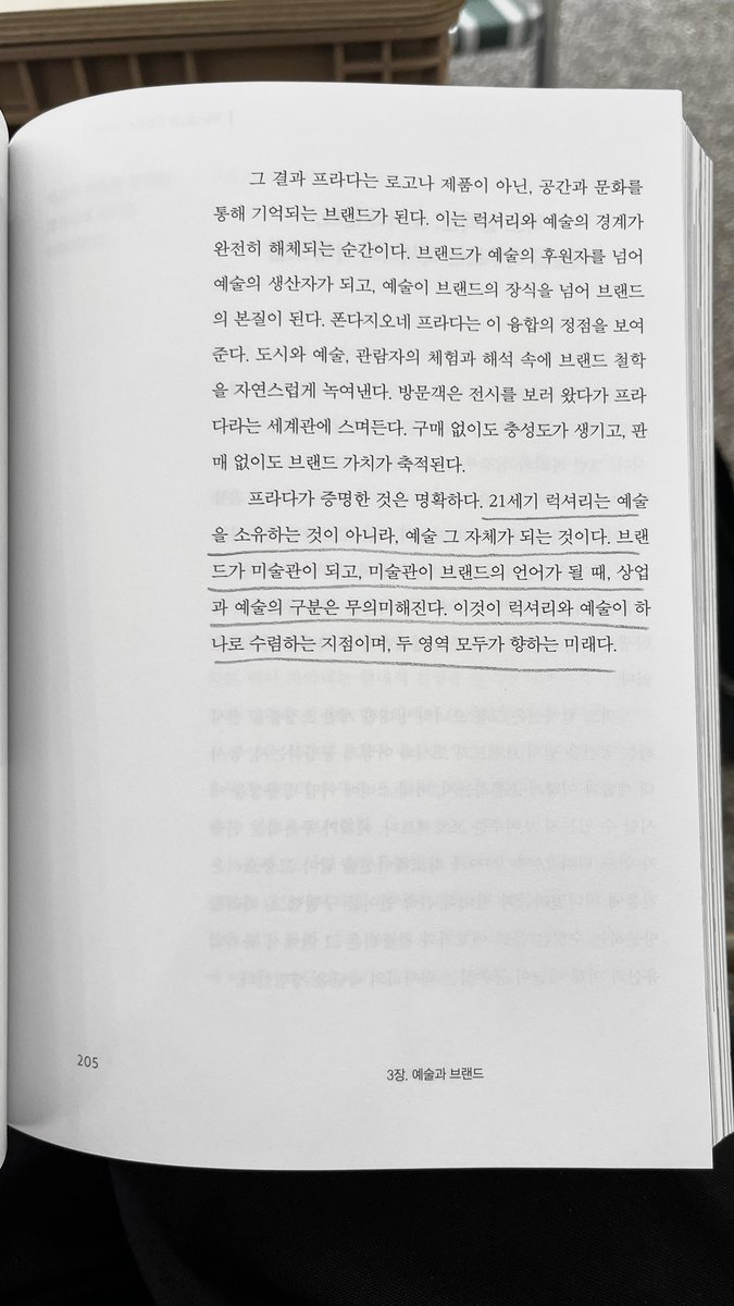 언 tweet media