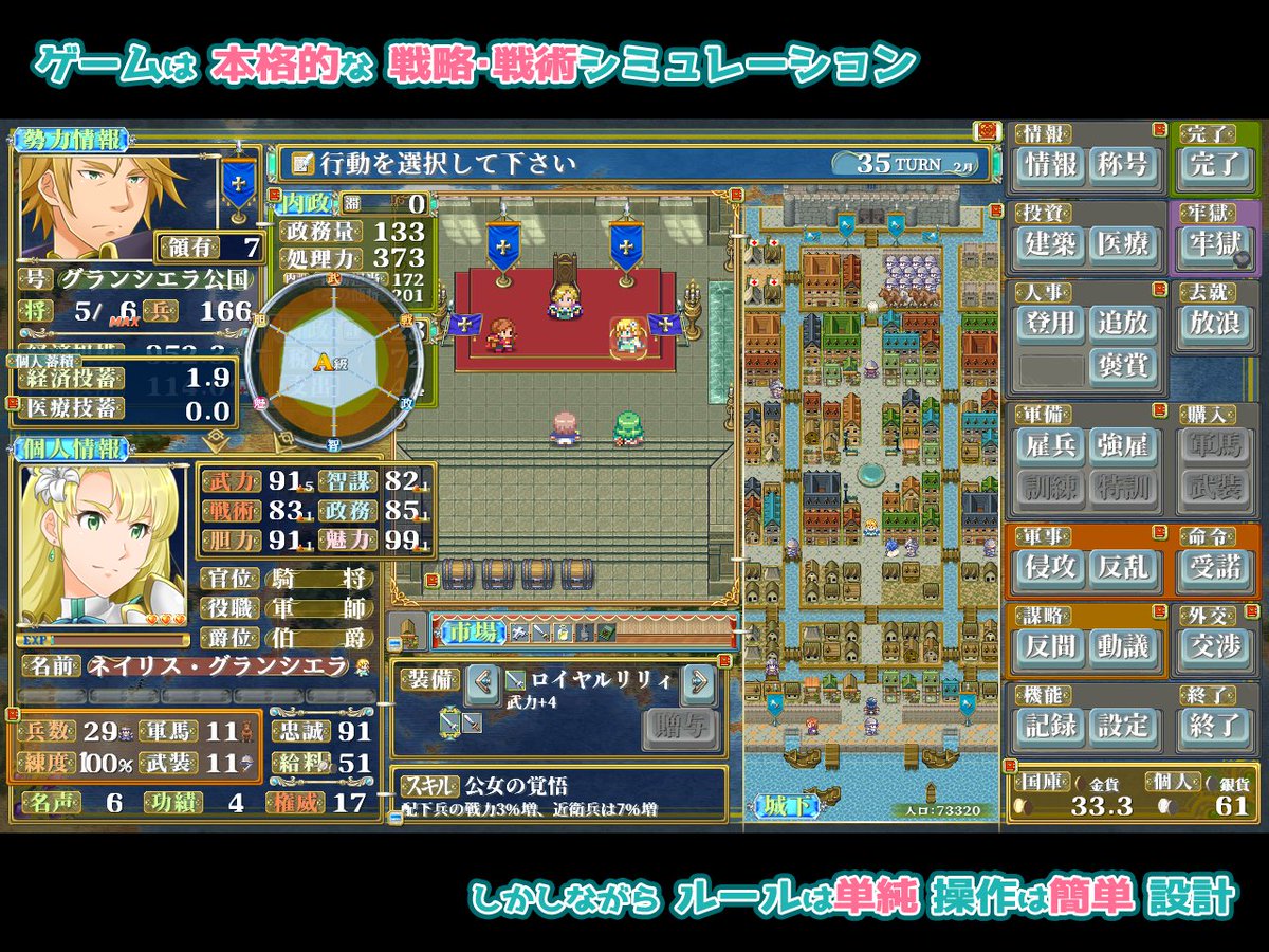 AlphaNutsGames's tweet photo. ファンタジー戦略戦術シミュレーション「ディザーターズ」、販売本数が１１１１１本を超えました！

★ゲーム紹介はこちら
https://t.co/1MnYB2xAen

※リツイート特典（リツイートしなくてもＯＫ）
★【再掲】作中で使用出来るおまけキー（毎ターンの宝箱＋１）
https://t.co/XFs8ytlgoa https://t.co/PUVoBC22Dy