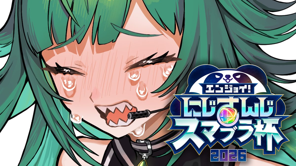 北小路ヒスイ❇️ tweet media