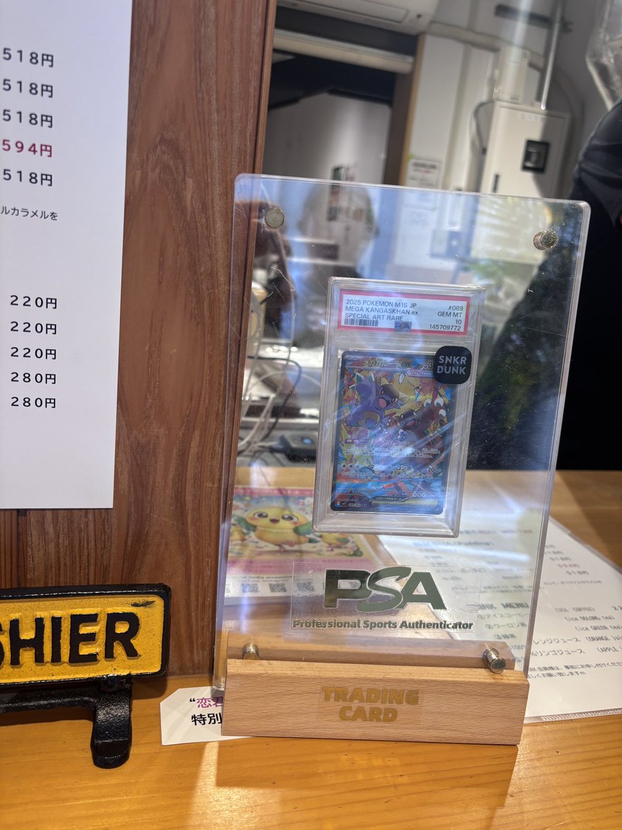 Pokeca Pudding tweet media