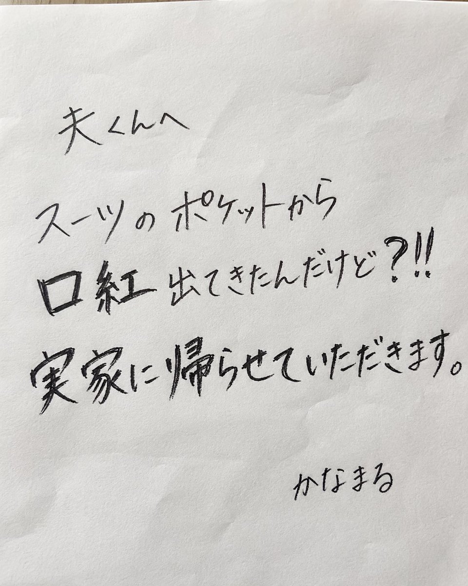 ひおたん@【挨拶文不要、プロフ読んでね】 文章考えるの苦手でも大丈夫！ 町内会のご挨拶文みたいなきちんと文書