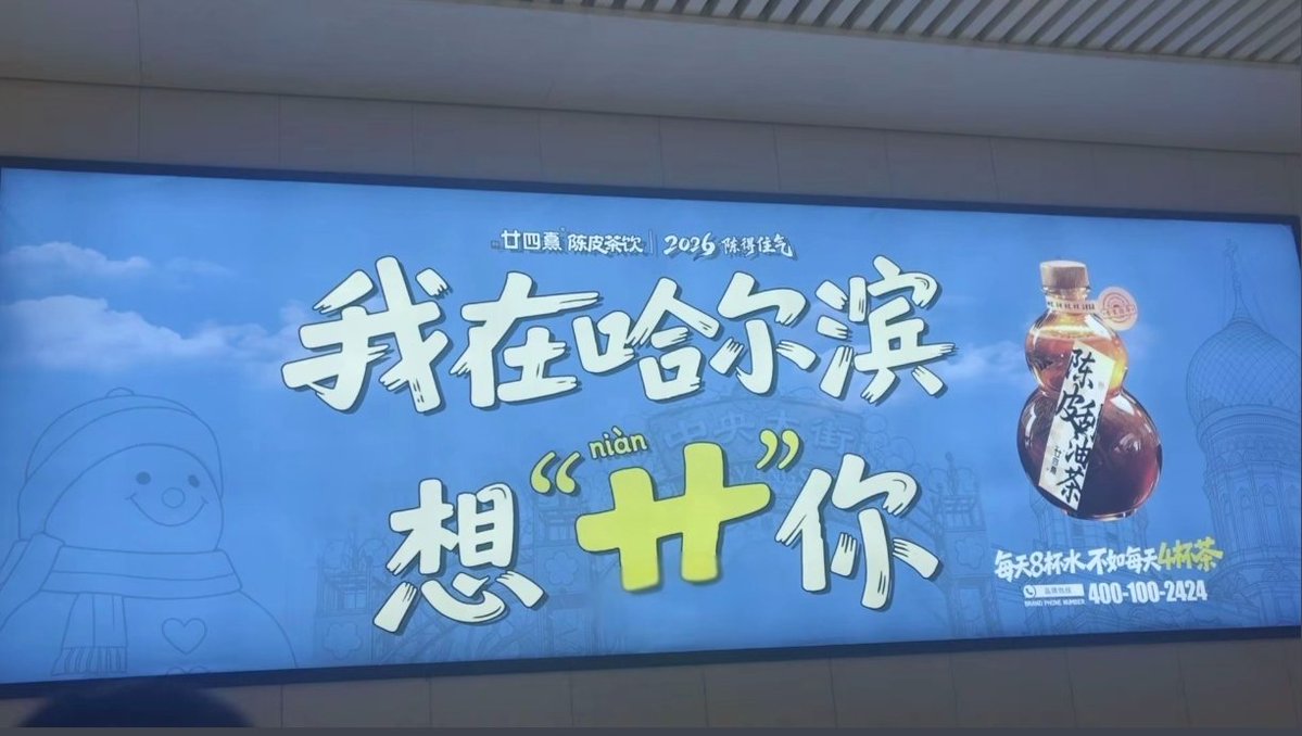 红袍猫后Penny tweet media