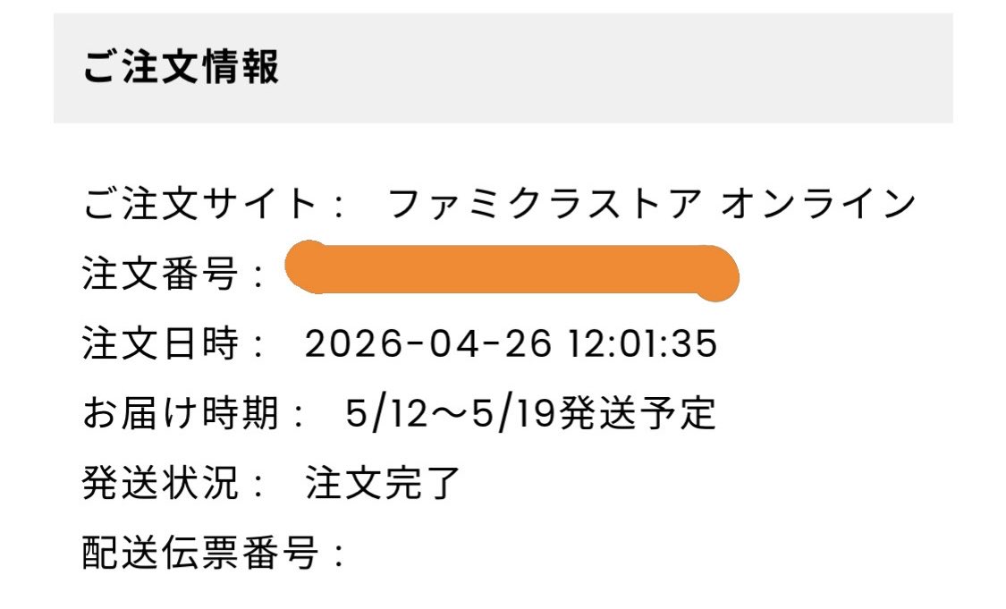 あいあい tweet media