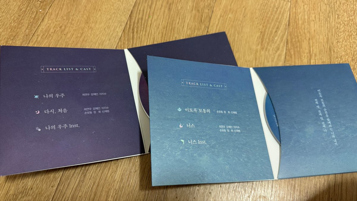soldoutplease's tweet photo. 이보통 이토록보통의 스페셜 미니 오슷
2021 증정용 미니 오슷

연뮤덕 뮤덕 

3.7로 양도합니다 https://t.co/5bvS4y7TH3