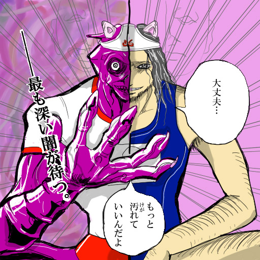 こば tweet media