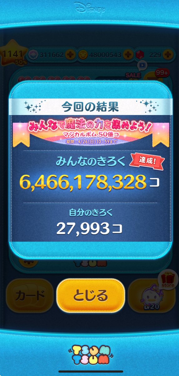 のぼる tweet media