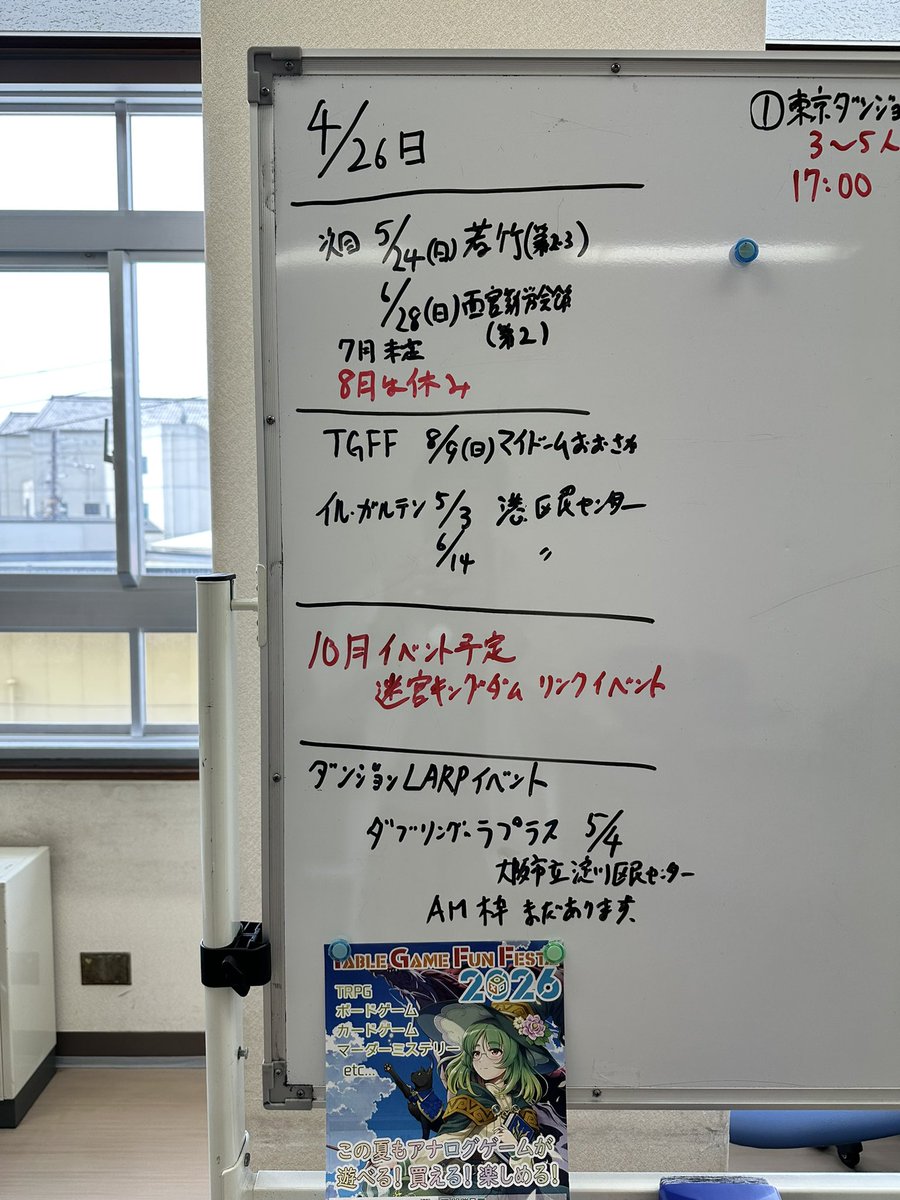 れいのーば tweet media