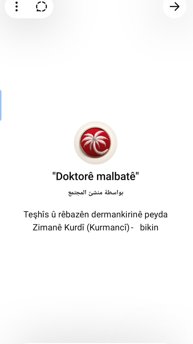 Chatgbt doktorê malbatê😂😉