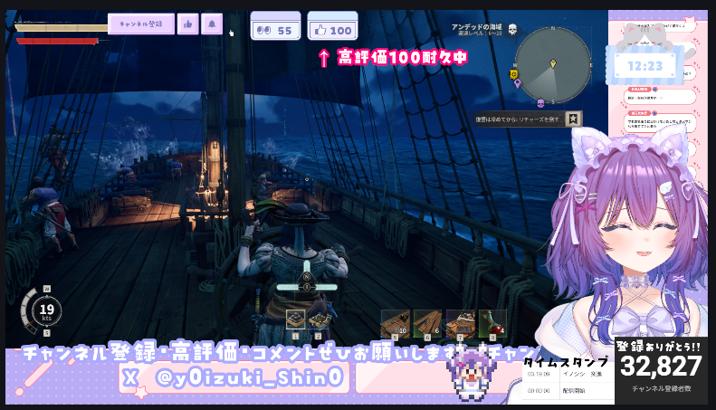 y0izuki_Shin0's tweet image. 🌟🌟🌟高評価100達成🌟🌟🌟

毎日達成できててめちゃうれしい！ありがとう；；
この後クラーケン倒しに行きますくコ:彡

🌟高評価100耐久‼🌟【WINDROSE】　海域制覇めざすよ！　【 宵月紫乃 /新人Vtuber】#windrose #windrosegame... youtube.com/live/sNq6GgRI8… @YouTubeより