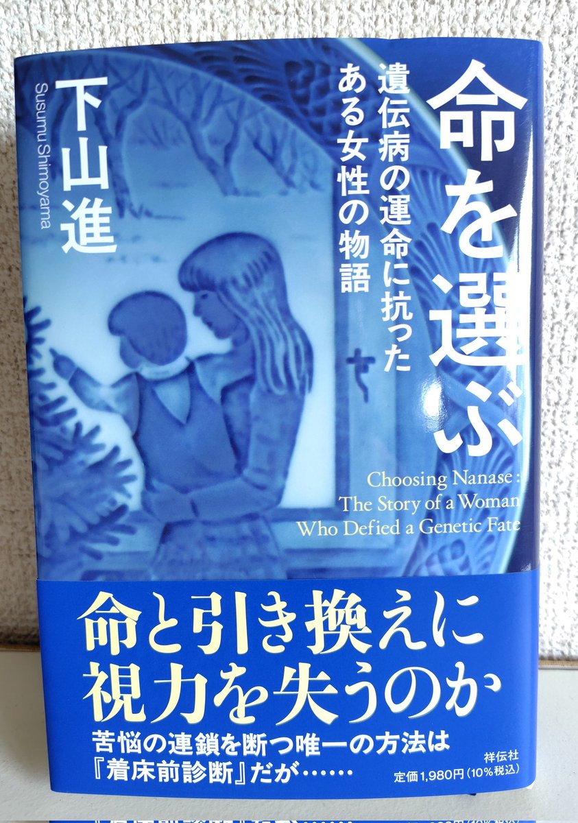 秋谷りんこ tweet media