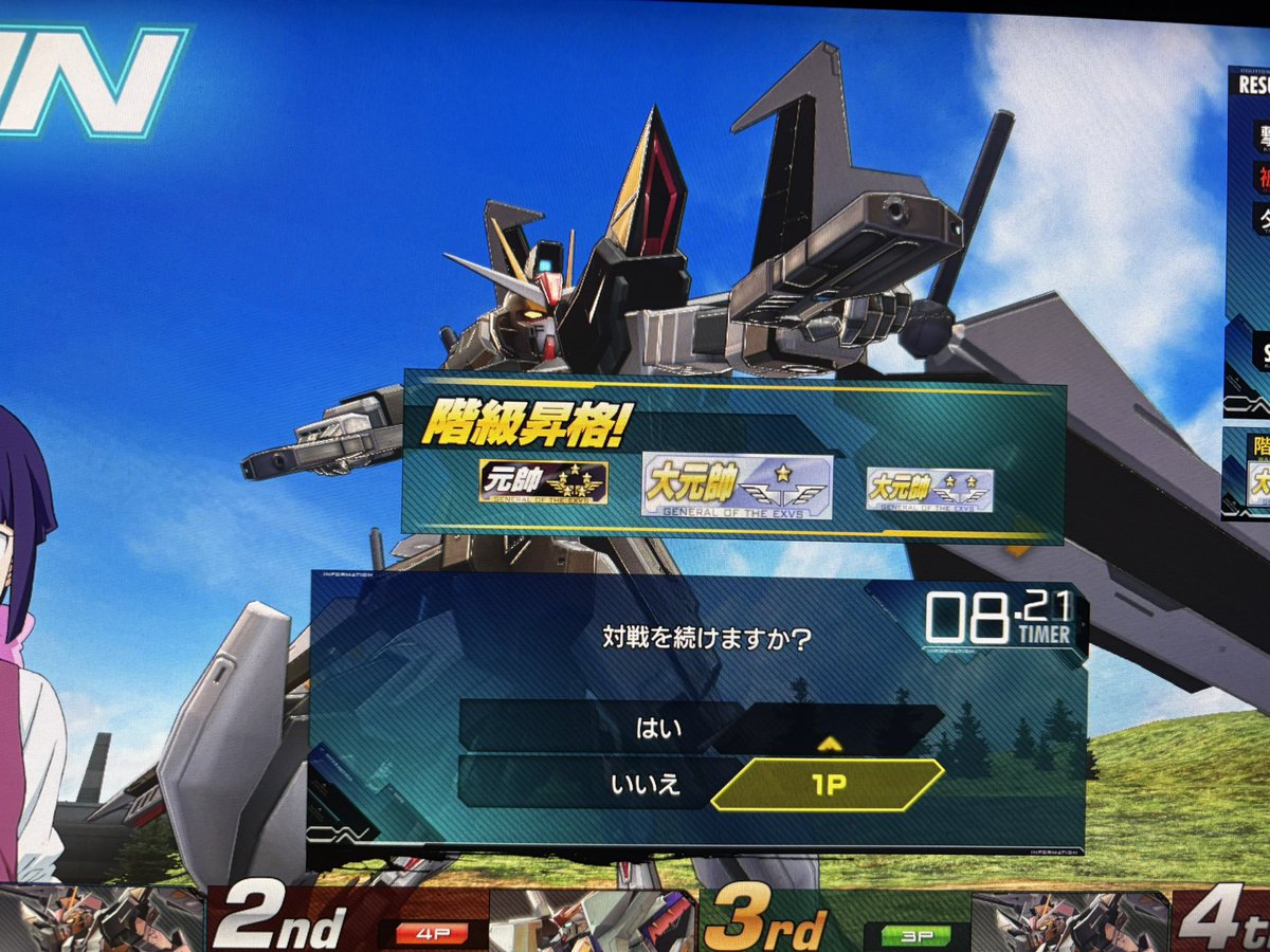 Ez8KINO's tweet photo. わーい https://t.co/lXK9CrjYJV