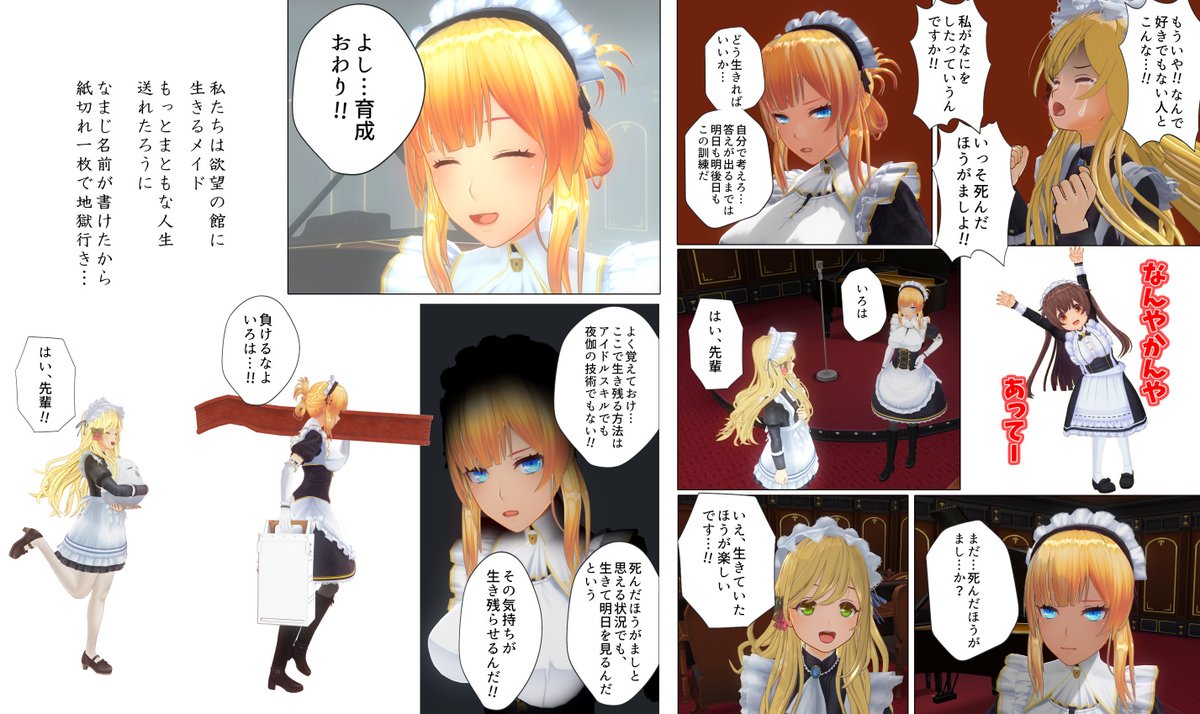 UN DABA（としあき） tweet media