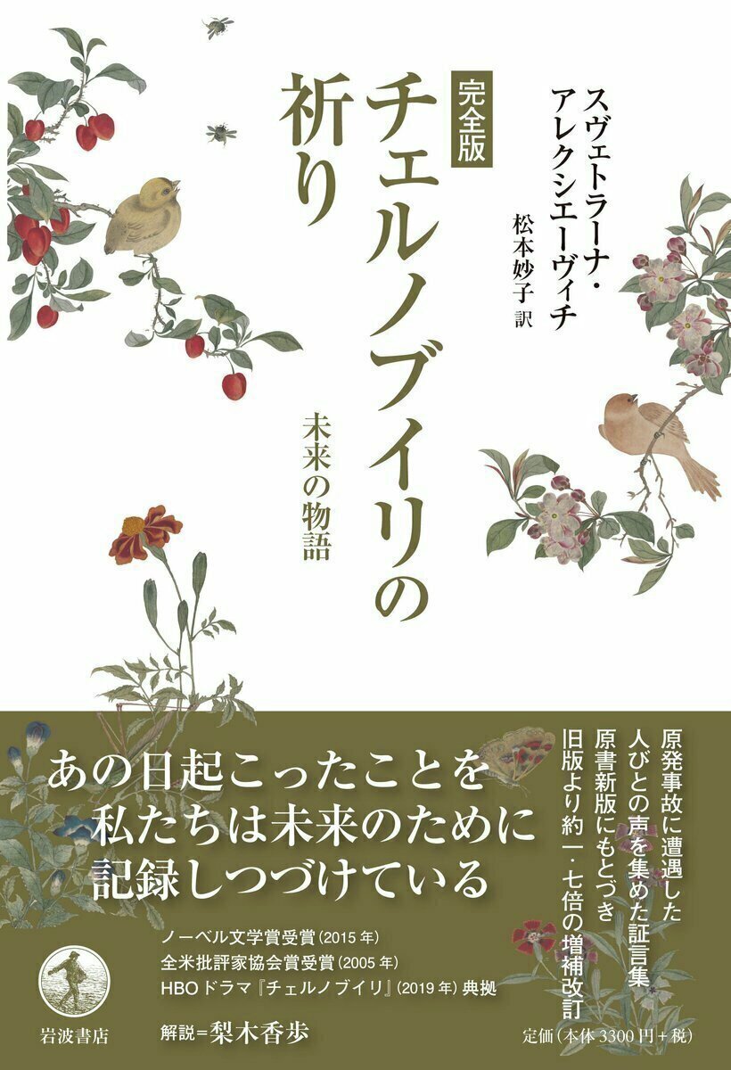 岩波書店 tweet media