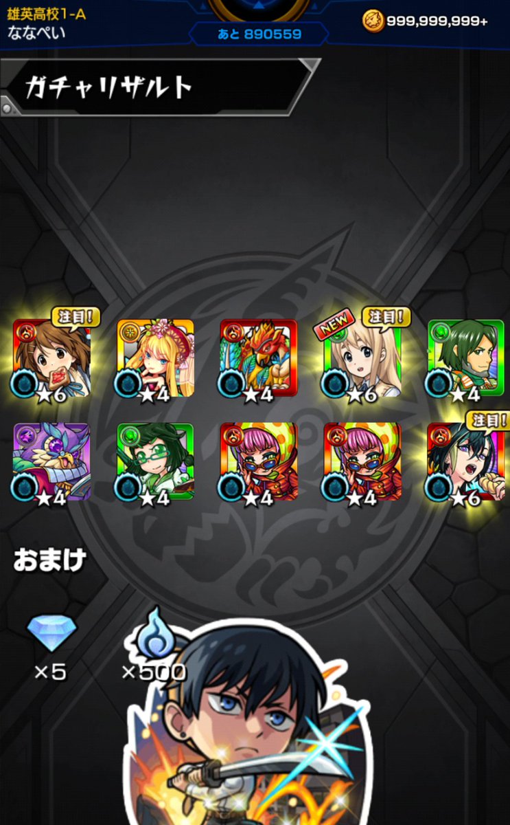 ななぺい🦄🪽(りえっくすさん命名) tweet media