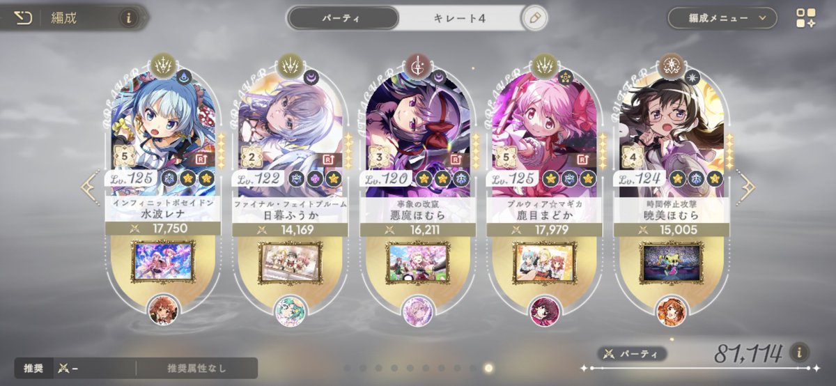 勲保寛一(石指岩石🗼😊🍪🧱🎹🍊👷♀️・伊駮倫衣文 tweet media