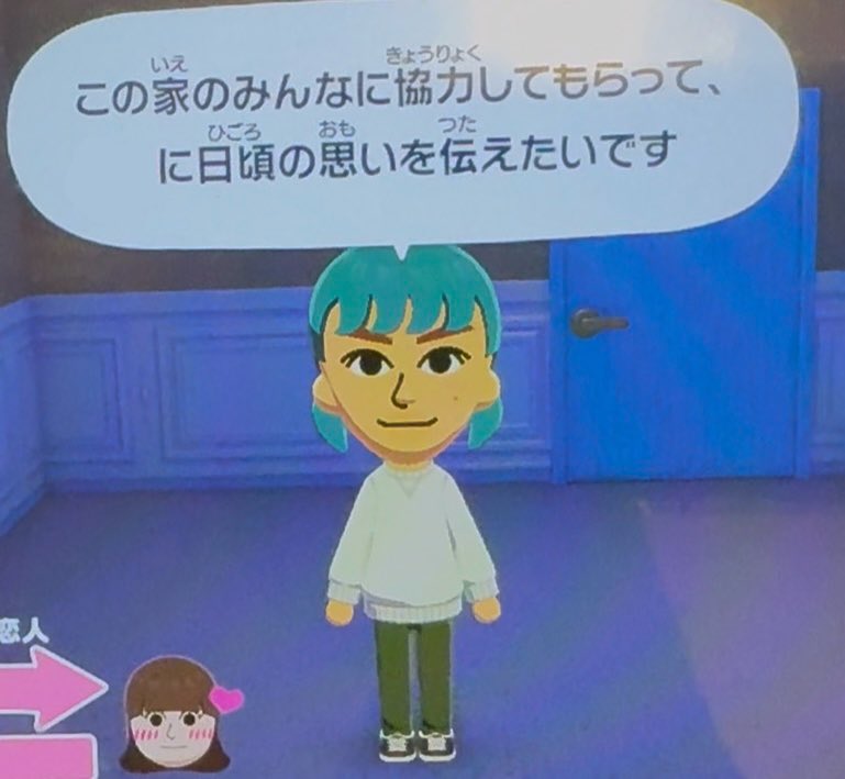 nanifa___0208's tweet photo. 私のにちじょう https://t.co/4RXN2FlsFD