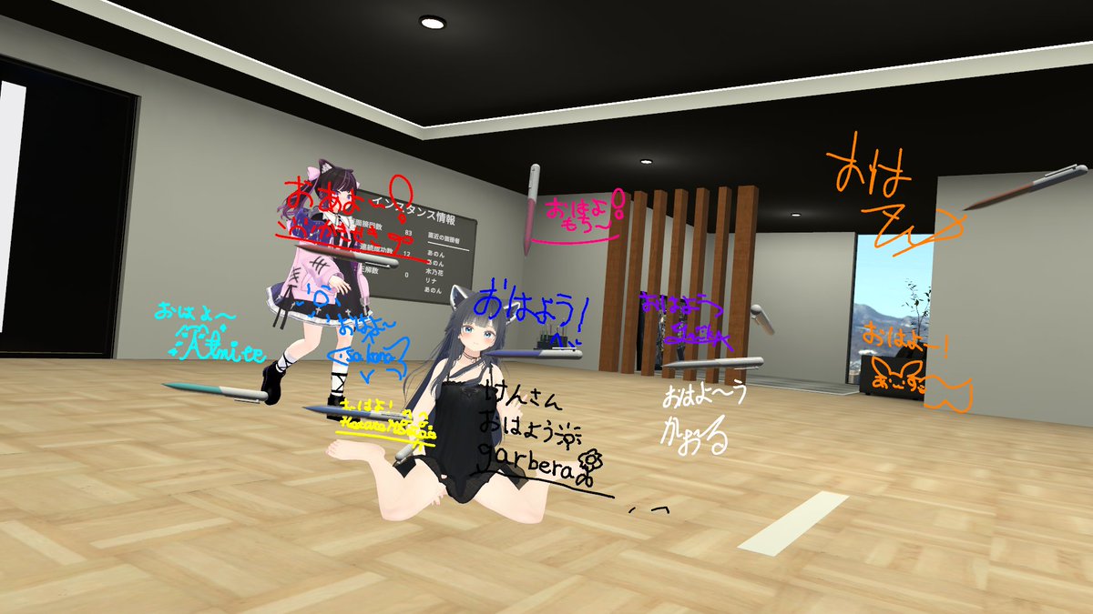 けん@VRChat tweet media