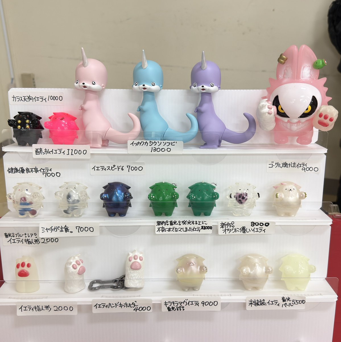 2026/4/26（日）11～16時 ソフビ販売イベント「スーパーフェスティバル