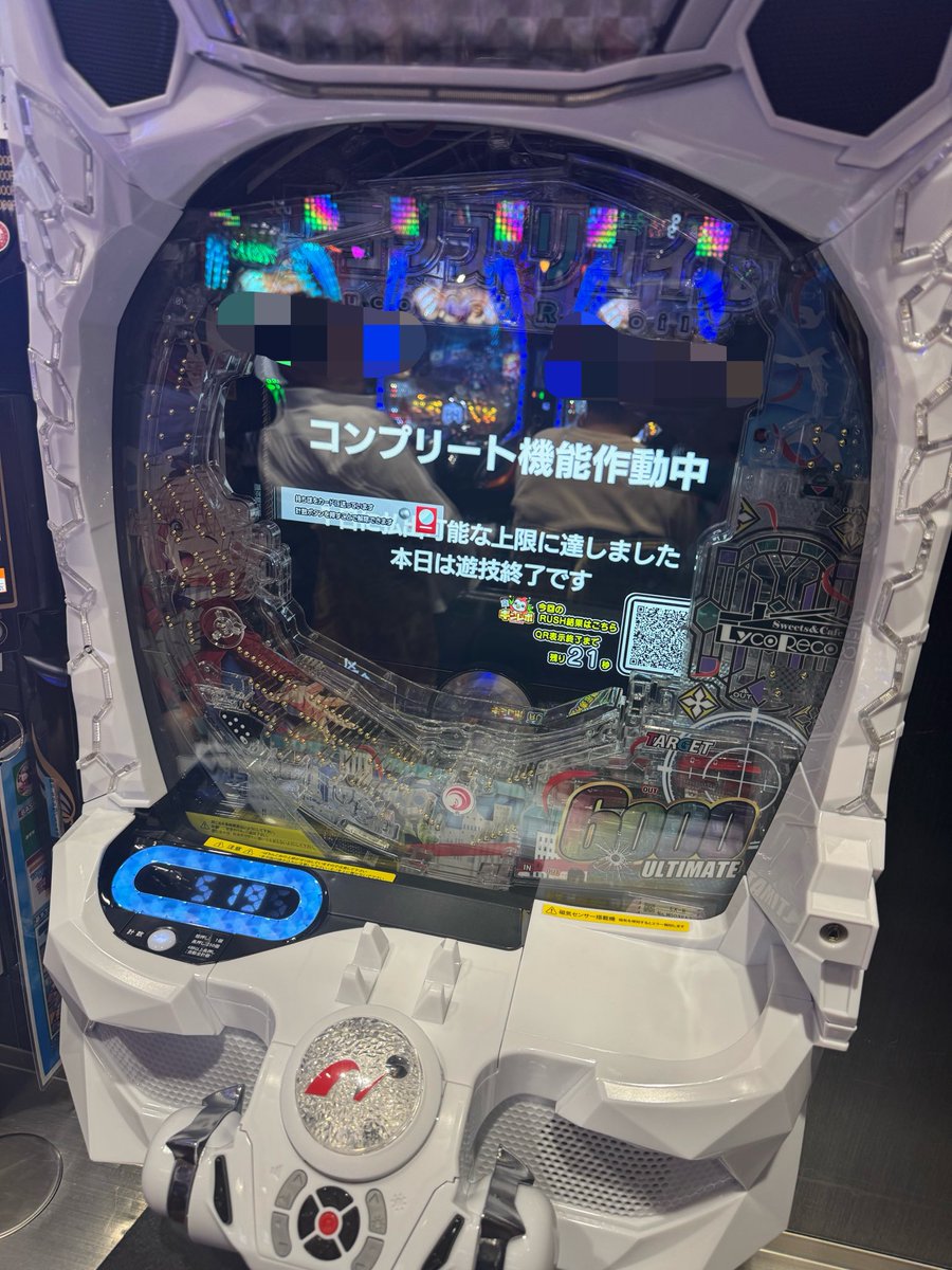 まなち tweet media