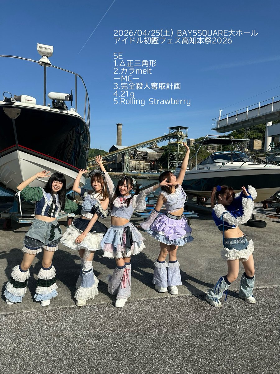 君遠ミテル🌈姫事絶対値 tweet media