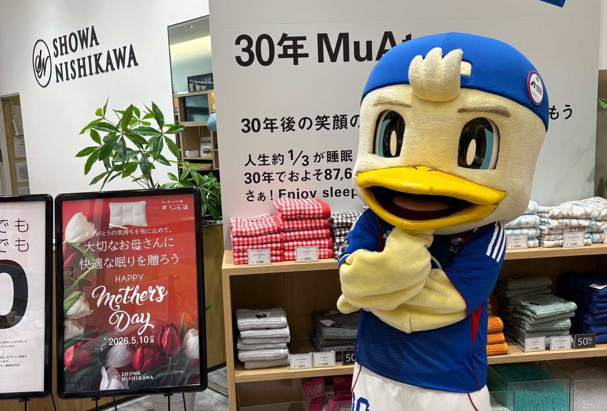 マリノスケ【こうしき】 tweet media