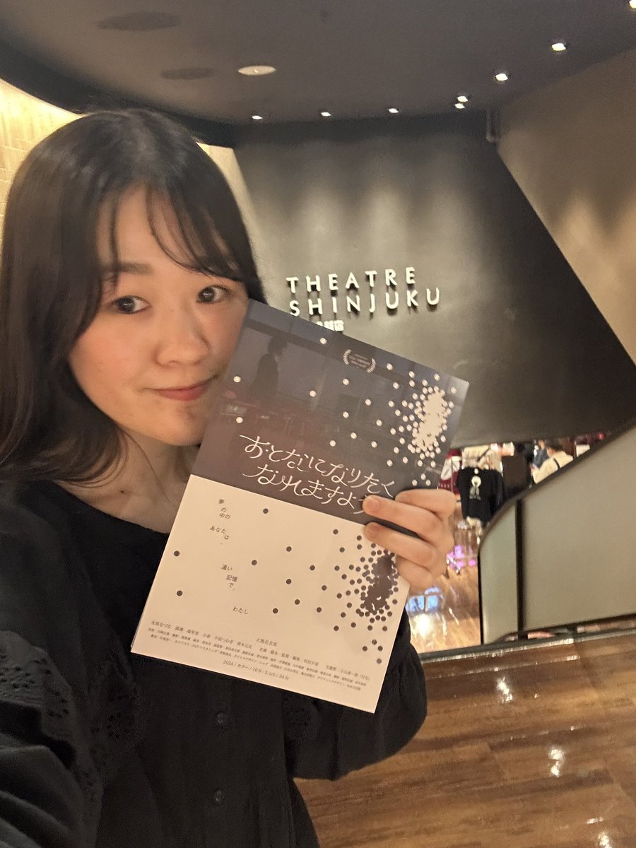 村田夕奈 tweet media