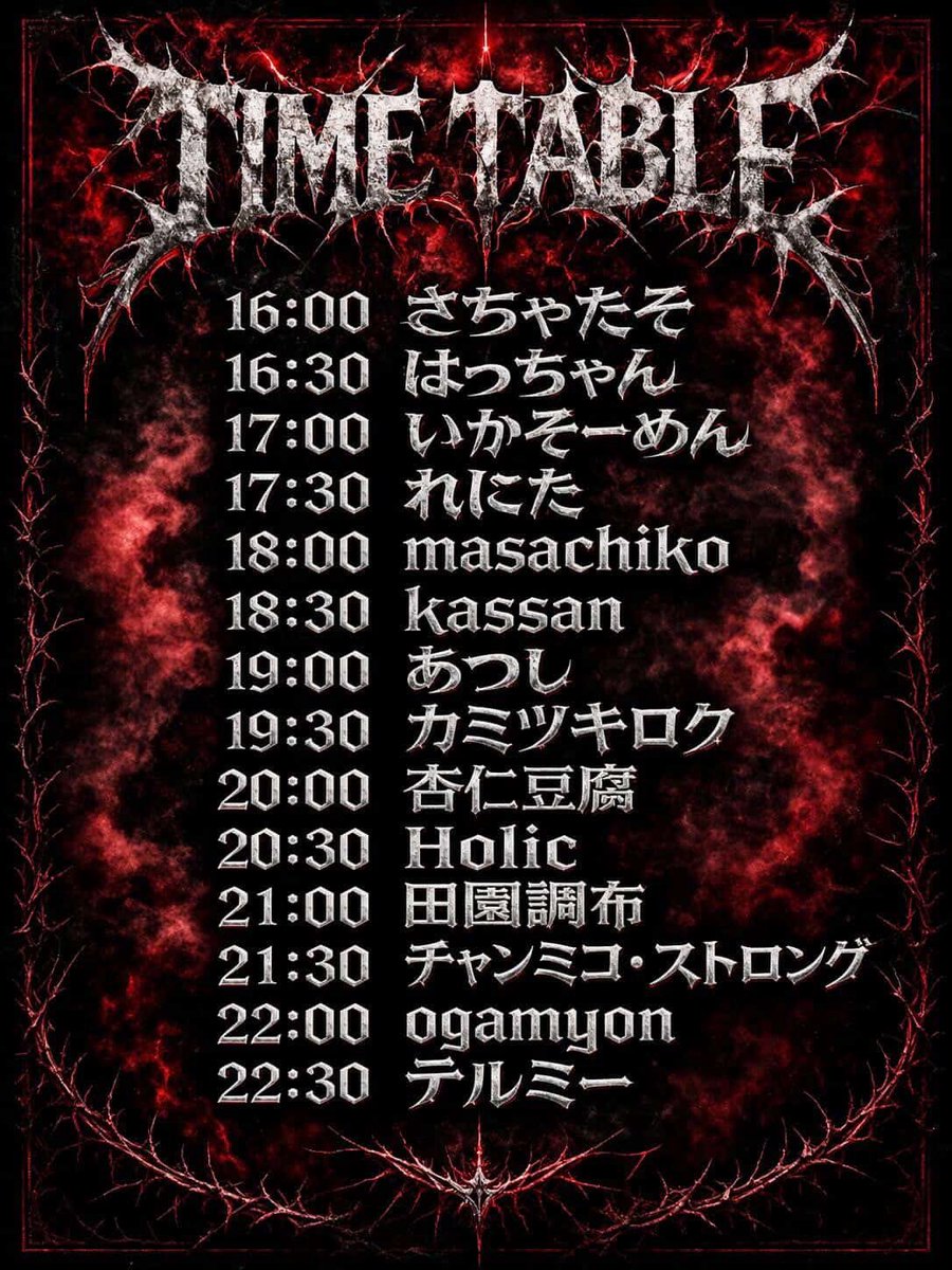 ꒰ঌみこちゃん໒꒱ tweet media