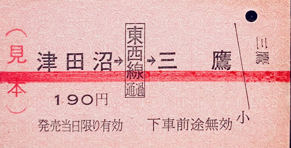 関東交通印刷【公式】 tweet media