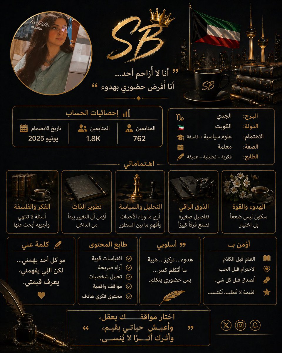 Cv
مالي حق تويتر من ChatGPT