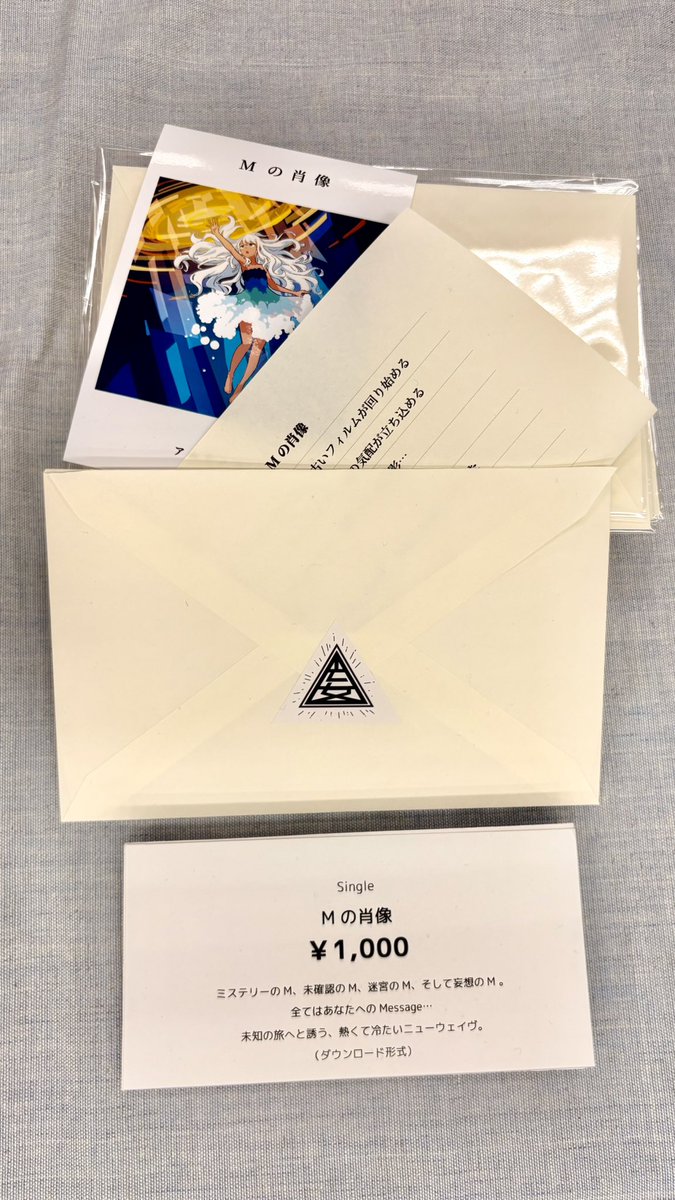 アムリタス tweet media