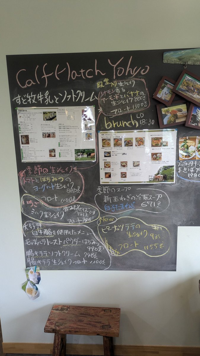 わればし tweet media