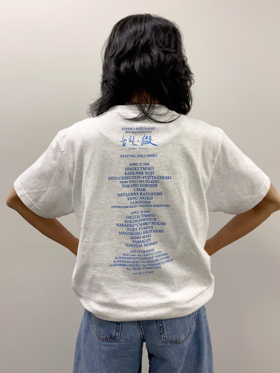 SUPER J-HITS RADIO tweet media