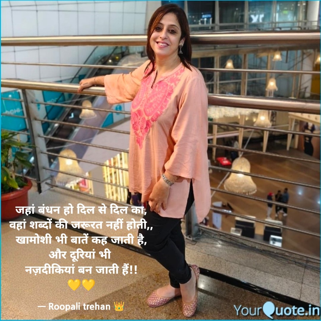Roopali Trehan Srivastava 'Roop' tweet media