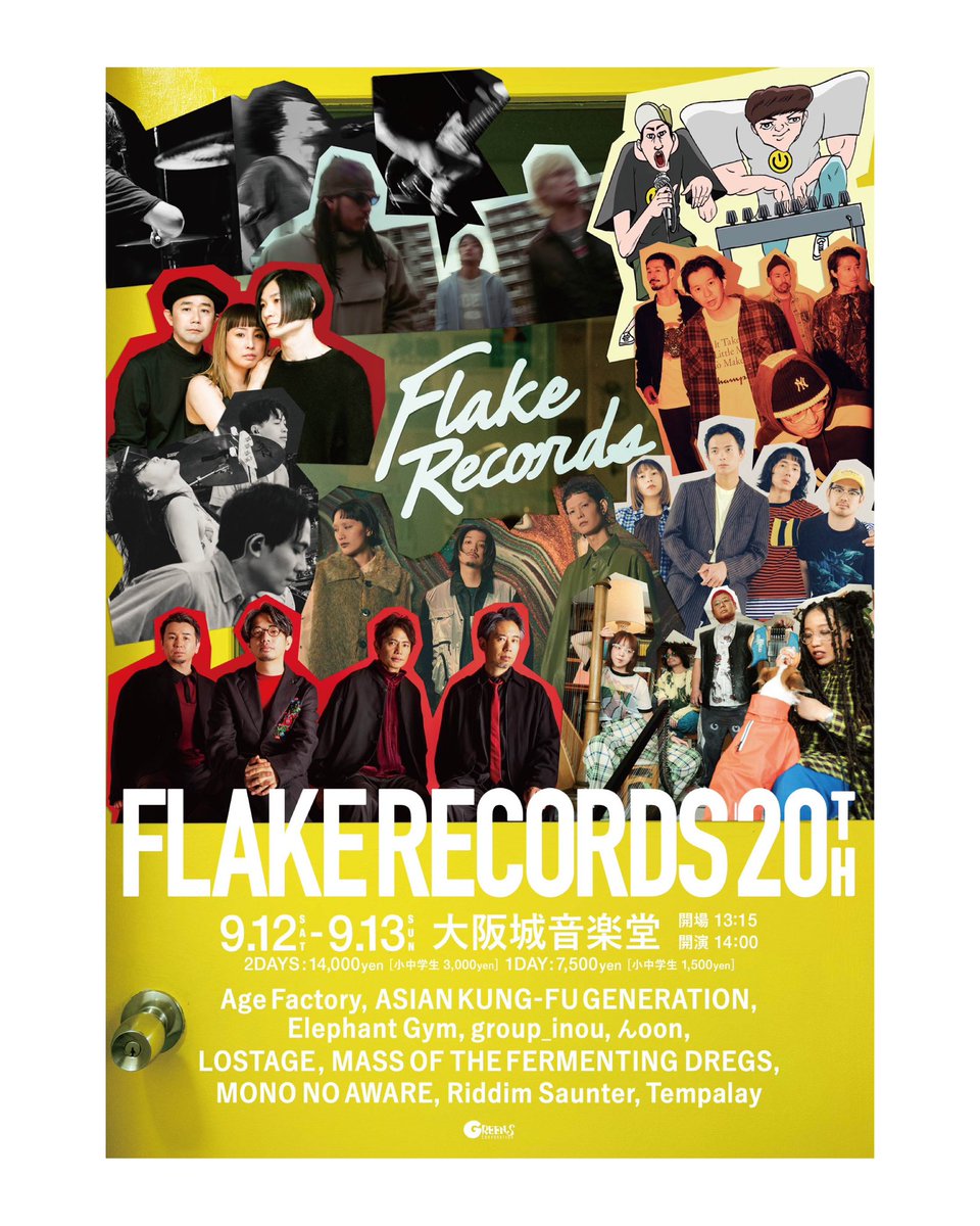 Niw! Records tweet media