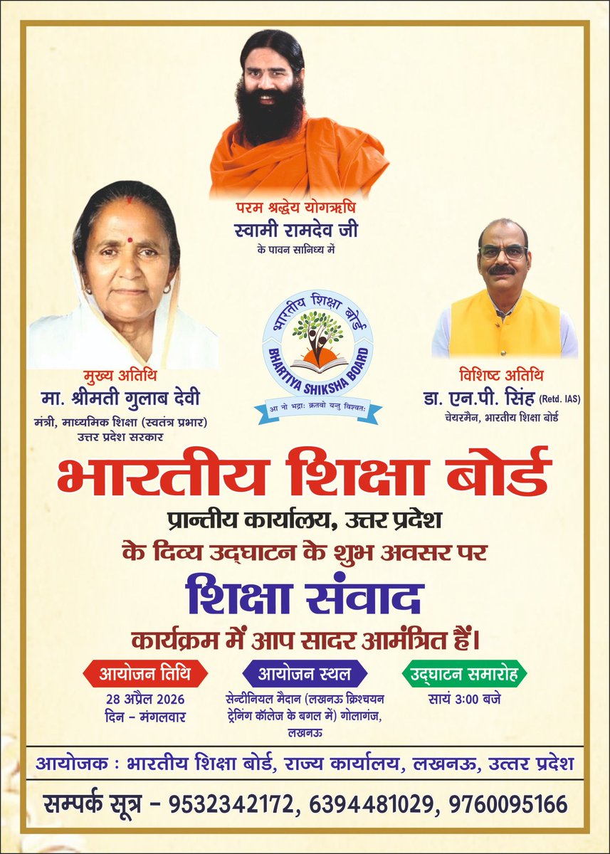 Tijarawala SK 🇮🇳 tweet media