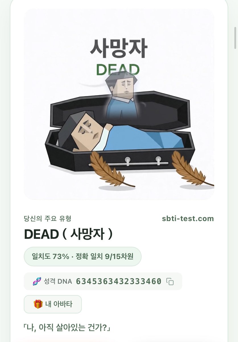 연어와육회 tweet media