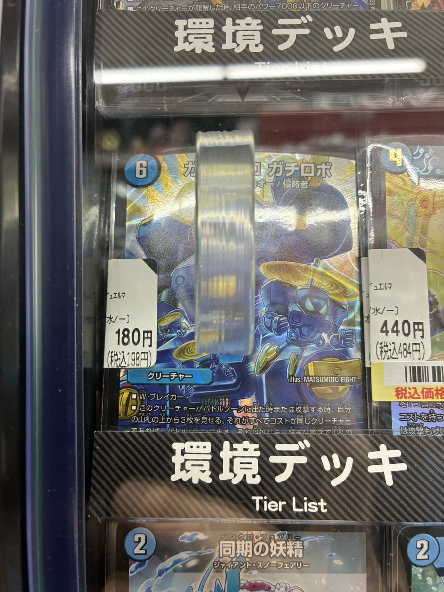 ブックオフさん！？まじっすか?!?!