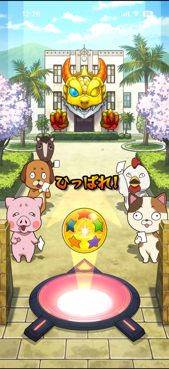 ゆーーーー tweet media