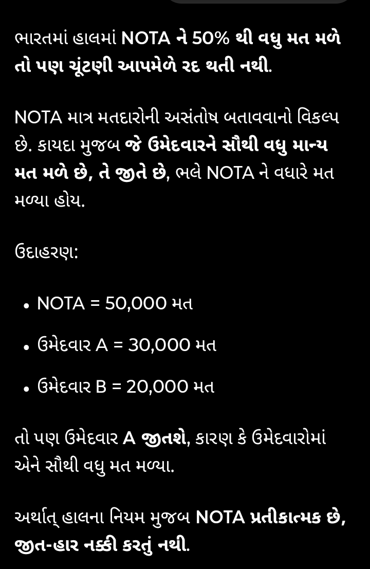 @parthpanch tweet media