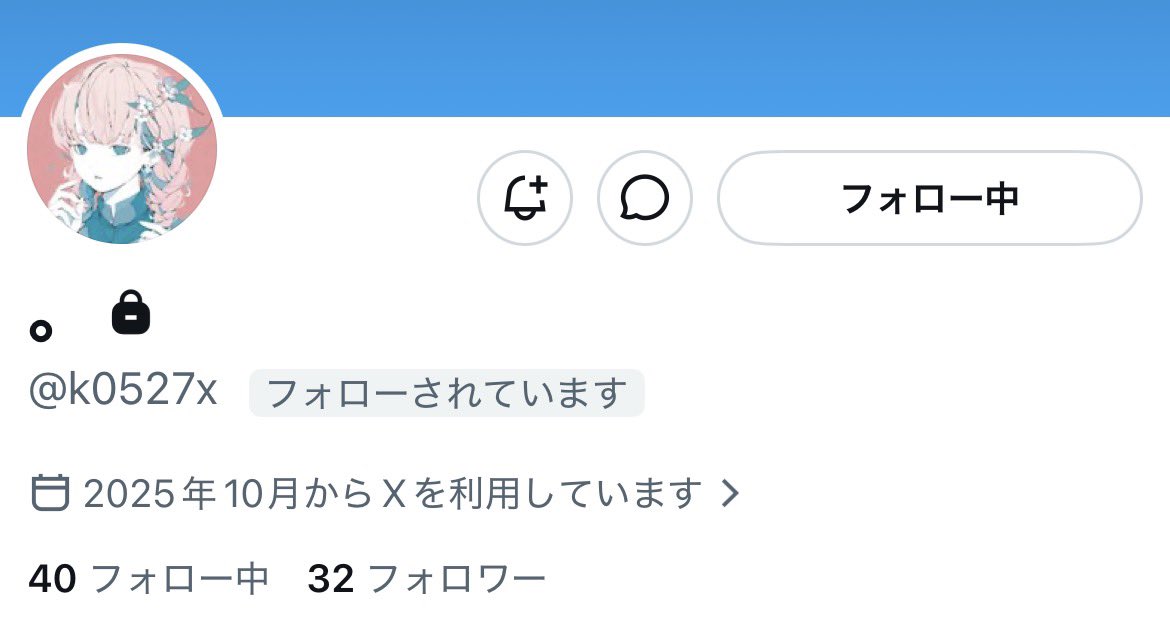柊里@取引垢 tweet media