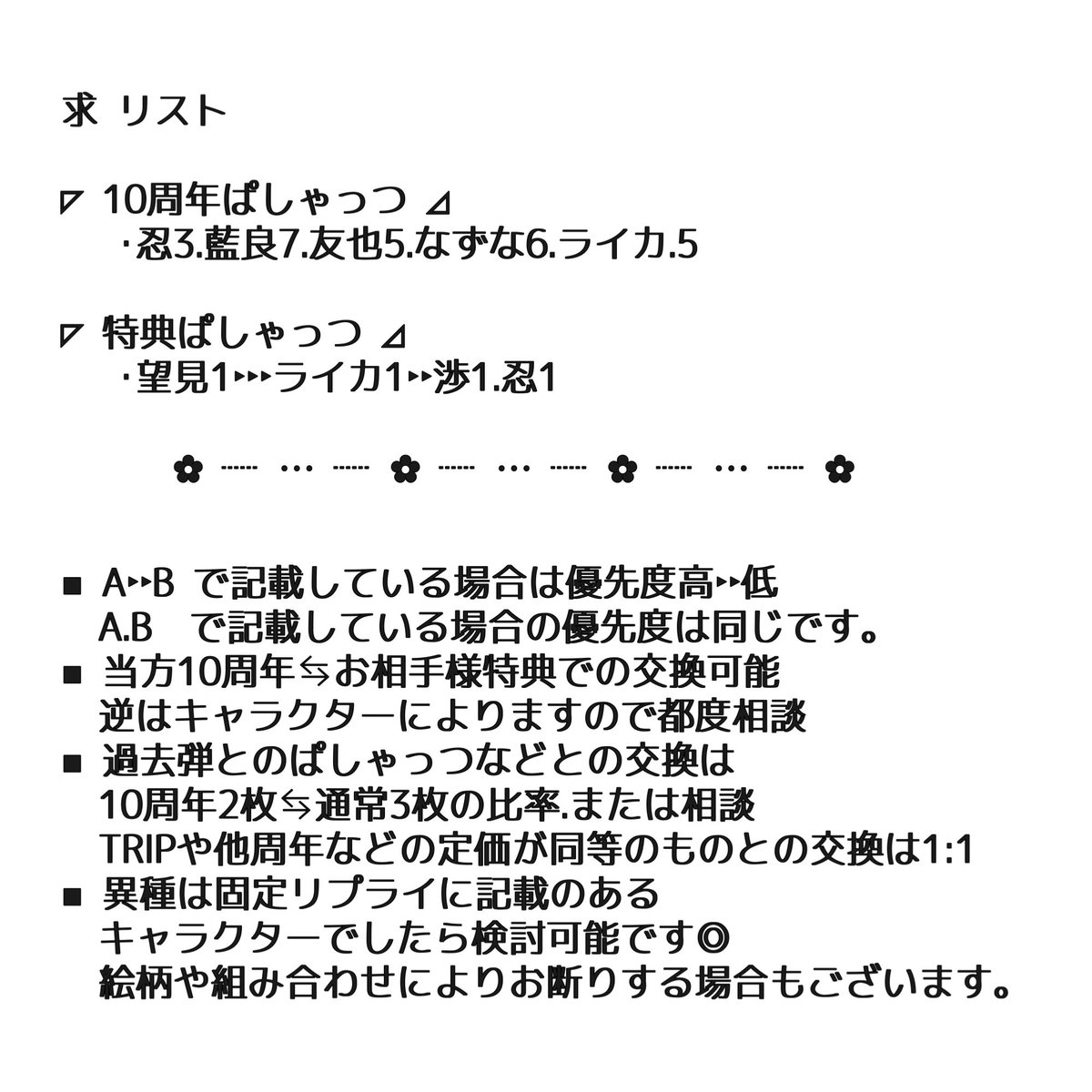 つみきだんご tweet media