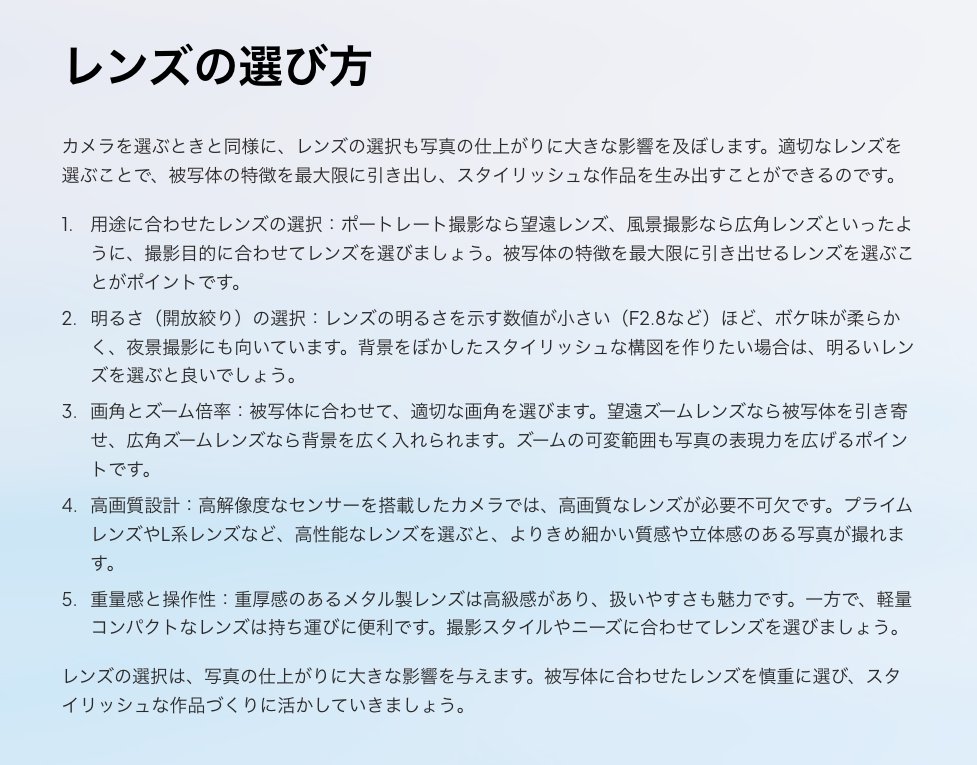 ino_0121's tweet image. レンズ選びの基本

1.目的を明確に使う
2.予算内での選択
3.重量・サイズも考慮

シンプルに行こう。

#camera #photo #カメラ #写真