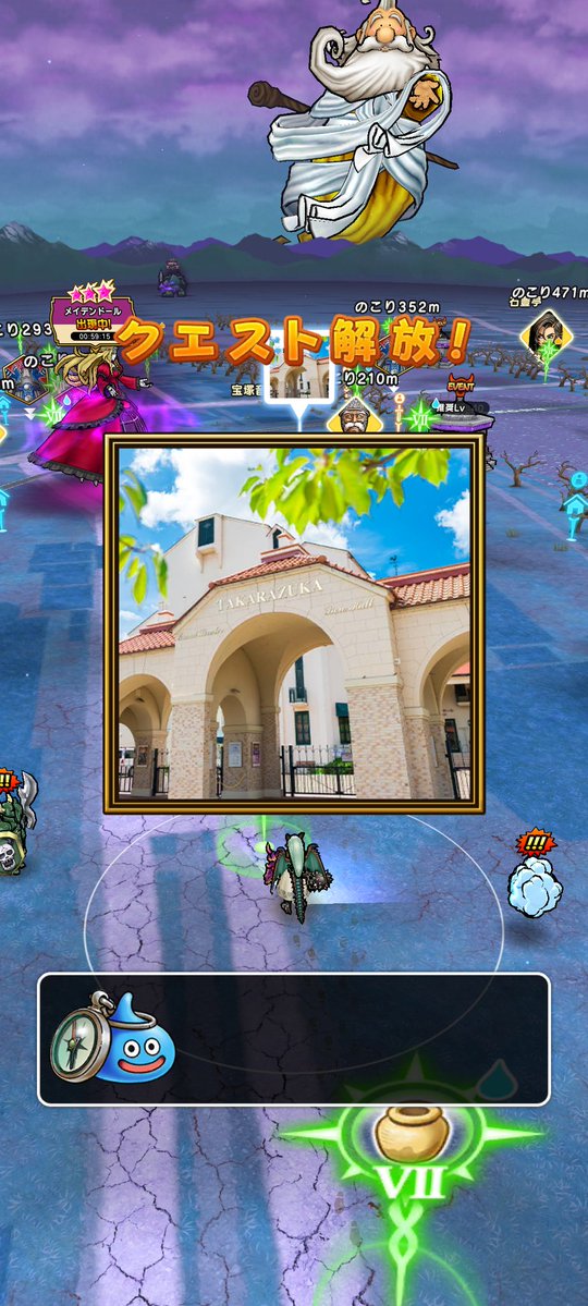 アシガラ@DQW横浜 tweet media