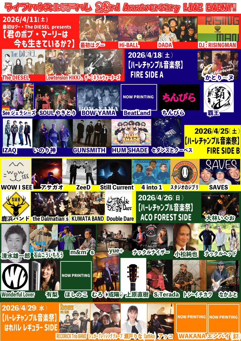 むろです。(或陽) tweet media