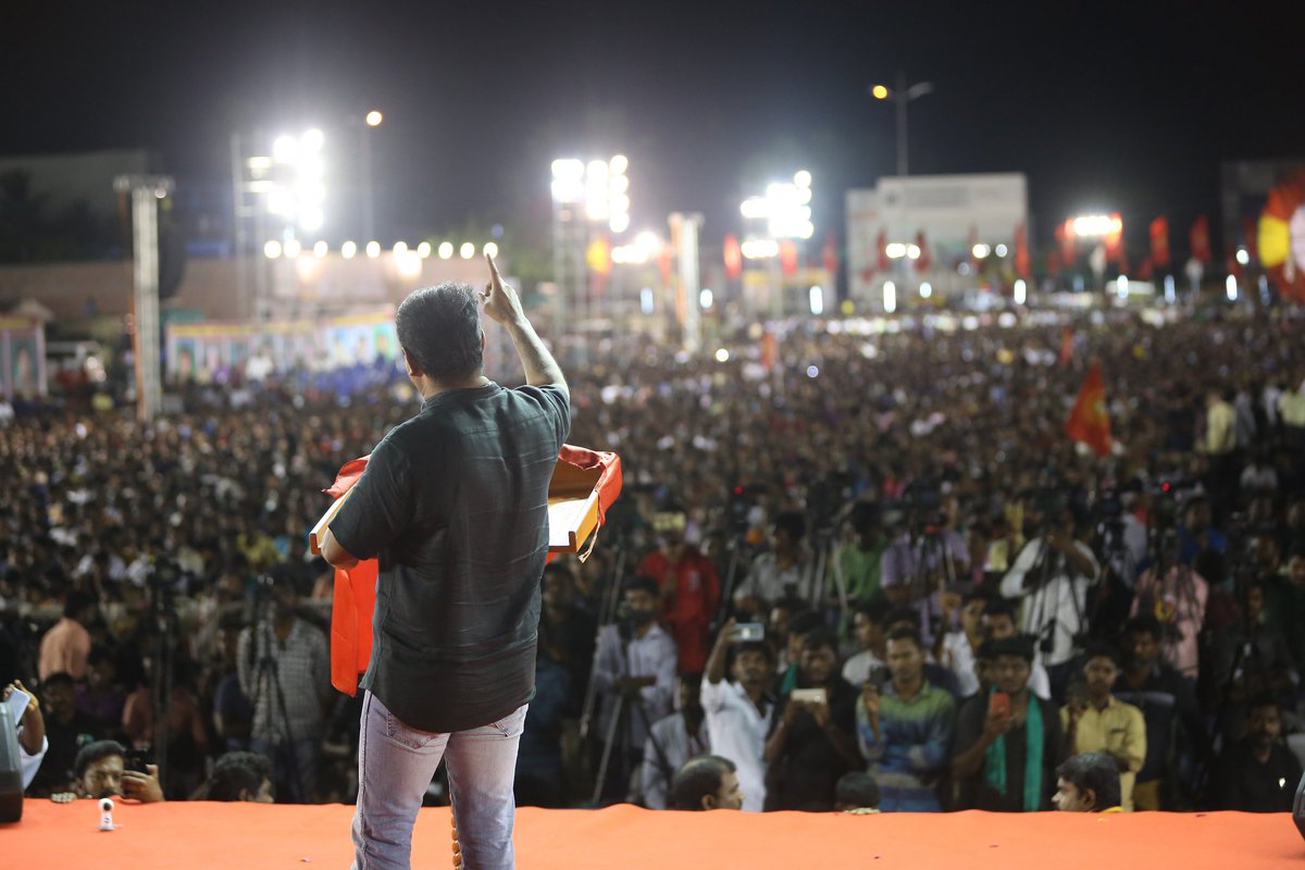 முகில் tweet media