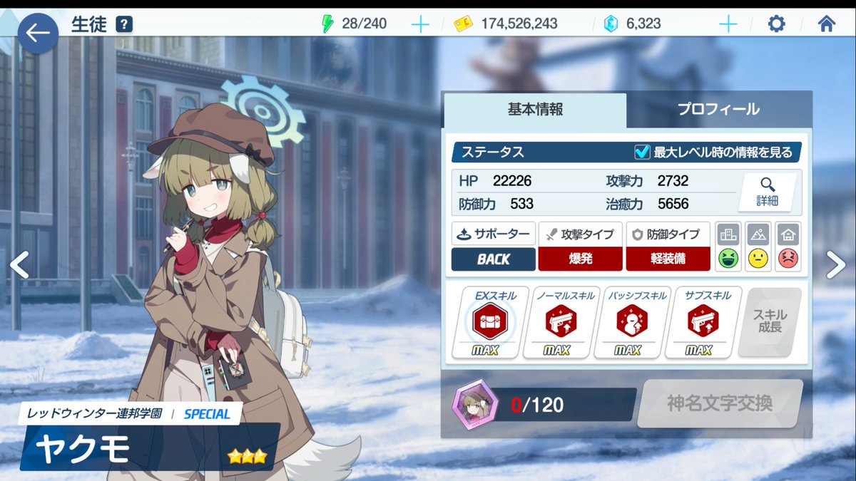 MehrLicht / めるりひ tweet media