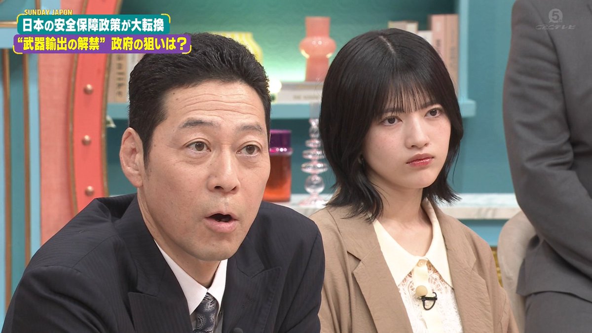 この並びなんか良かったな